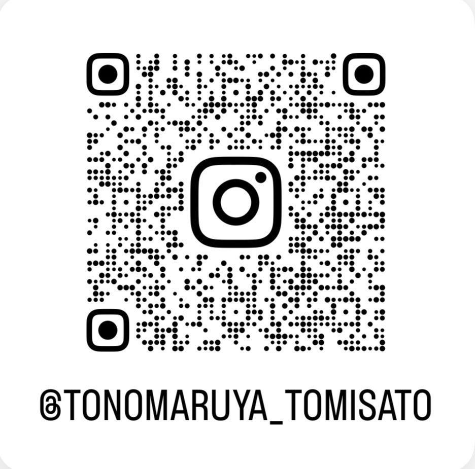 との丸家 富里店（千葉県富里市）のインスタグラム