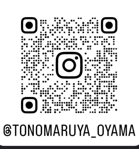 との丸家 小山店（栃木県小山市）のインスタグラム