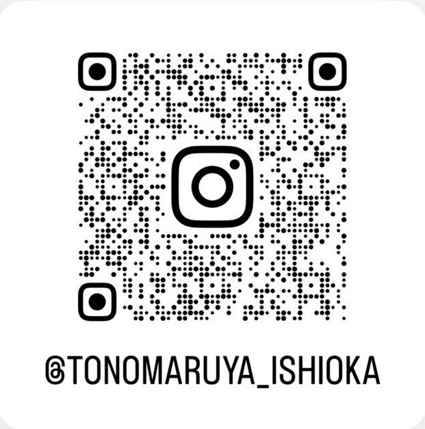 との丸家 石岡店（茨城県石岡市）のインスタグラム