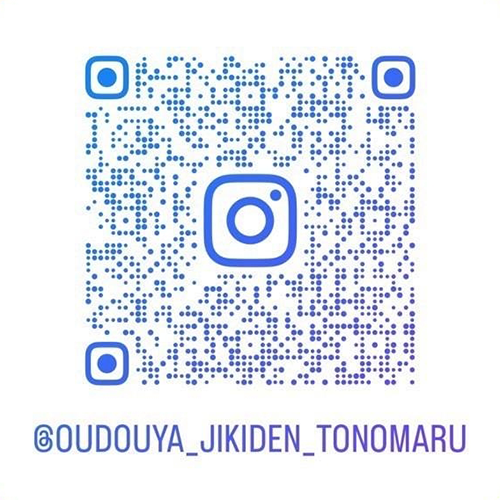 との丸家 松飛台店（千葉県松戸市）のインスタグラム